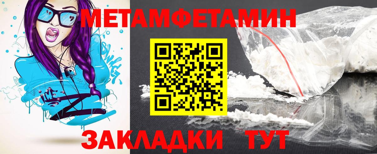 Amphetamine  Вход с VPN  Богданович  АМФ 98%  Amphetamine 