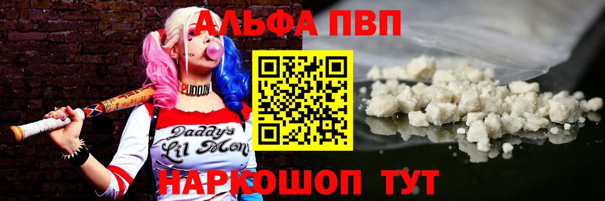 A PVP мука Богданович