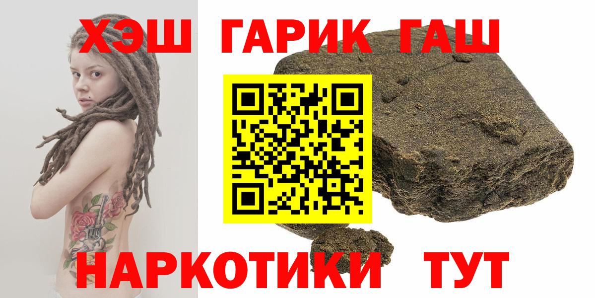 Богданович  Гашиш индика сатива  ГАШИШ 40% ТГК  Вход с VPN 