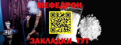 скорость Волжский