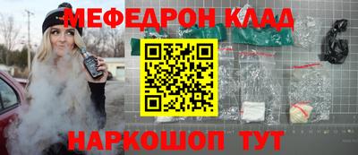 скорость Волжский
