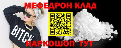 скорость Волжский