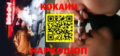 альфа пвп Волгодонск