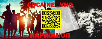 скорость Волжский
