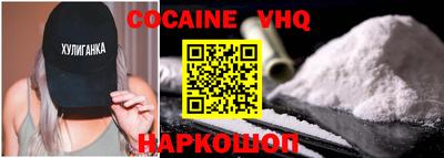 скорость Волжский