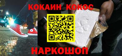 скорость Волжский