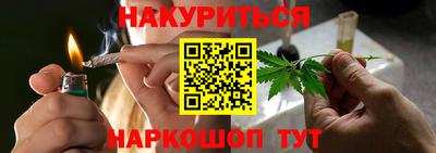 альфа пвп Волгодонск