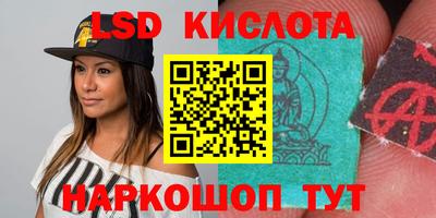 скорость Волжский