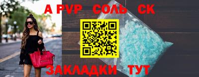 apvp Волжск