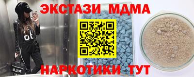 apvp Волжск