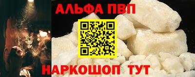 скорость Волжский