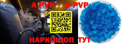 скорость Волжский