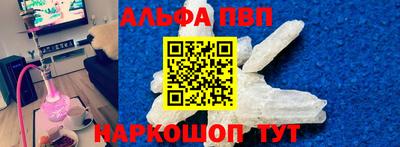 скорость Волжский