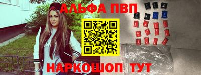 скорость Волжский