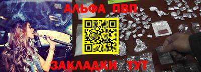 apvp Волжск