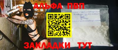 скорость Волжский