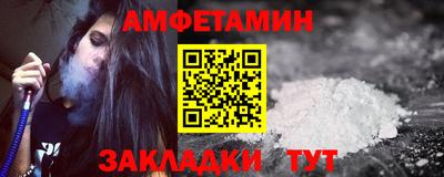 скорость Волжский