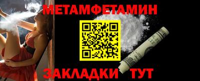 скорость Волжский