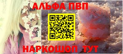 apvp Волжск