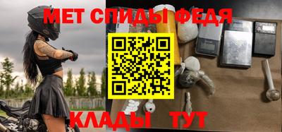 скорость Волжский