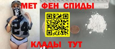 альфа пвп Волгодонск