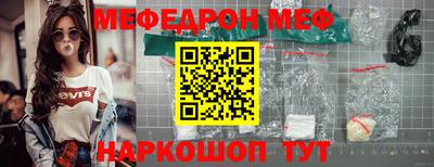 альфа пвп Волгодонск