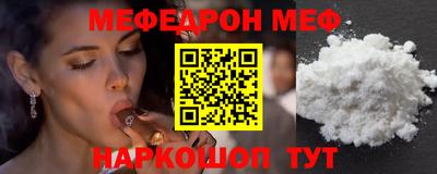 альфа пвп Волгодонск