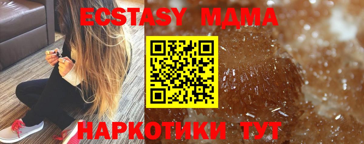 МДМА молли Богданович