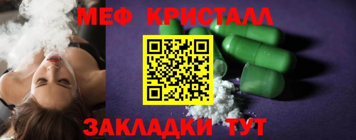 МЕФ  Богданович