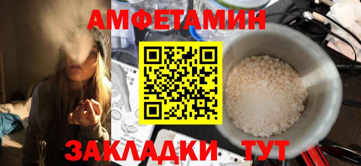 Первитин Декстрометамфетамин 99.9%  Первитин  Богданович  Вход с VPN 