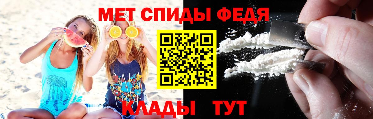 Первитин Methamphetamine Богданович