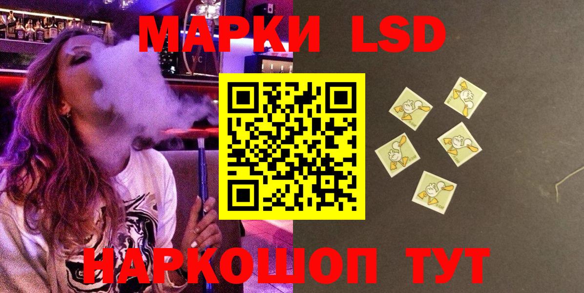 Марки NBOMe 1,5мг  Марки NBOMe 1,5мг  Наркотические марки  Вход с VPN  Богданович 