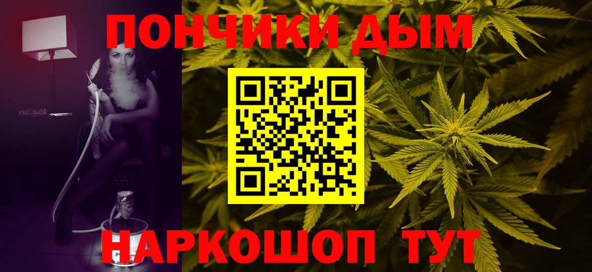Богданович  Конопля MAZAR  Вход с VPN  Каннабис тримм  Конопля OG Kush 